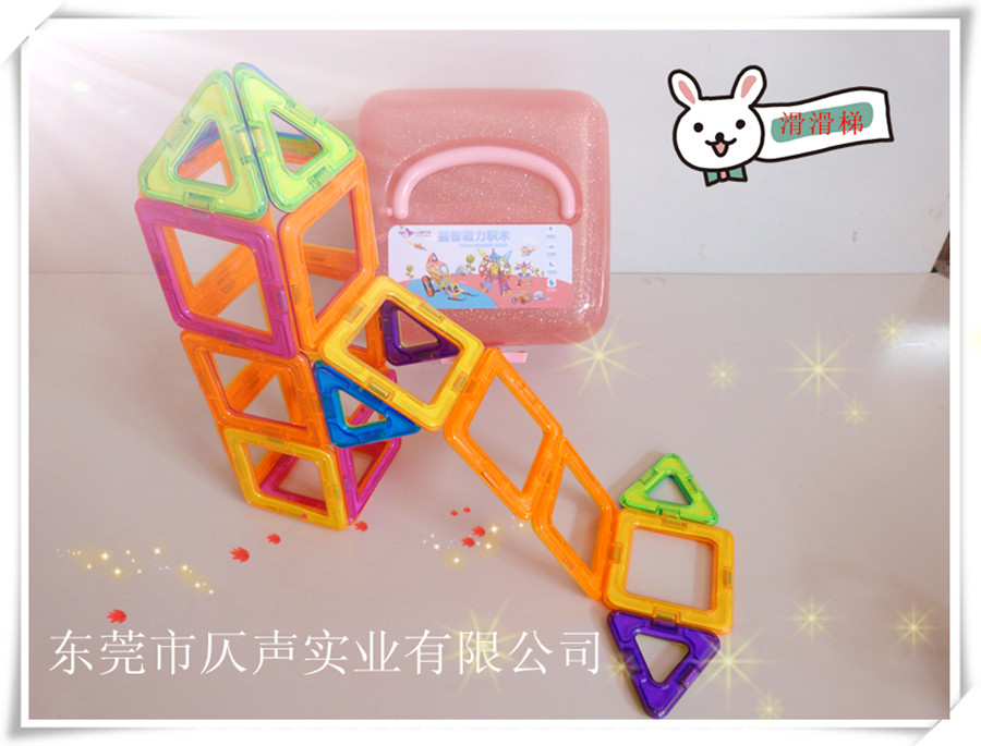 小婷同學(xué)益智早教磁力片 百變提拉磁性積木套裝玩具