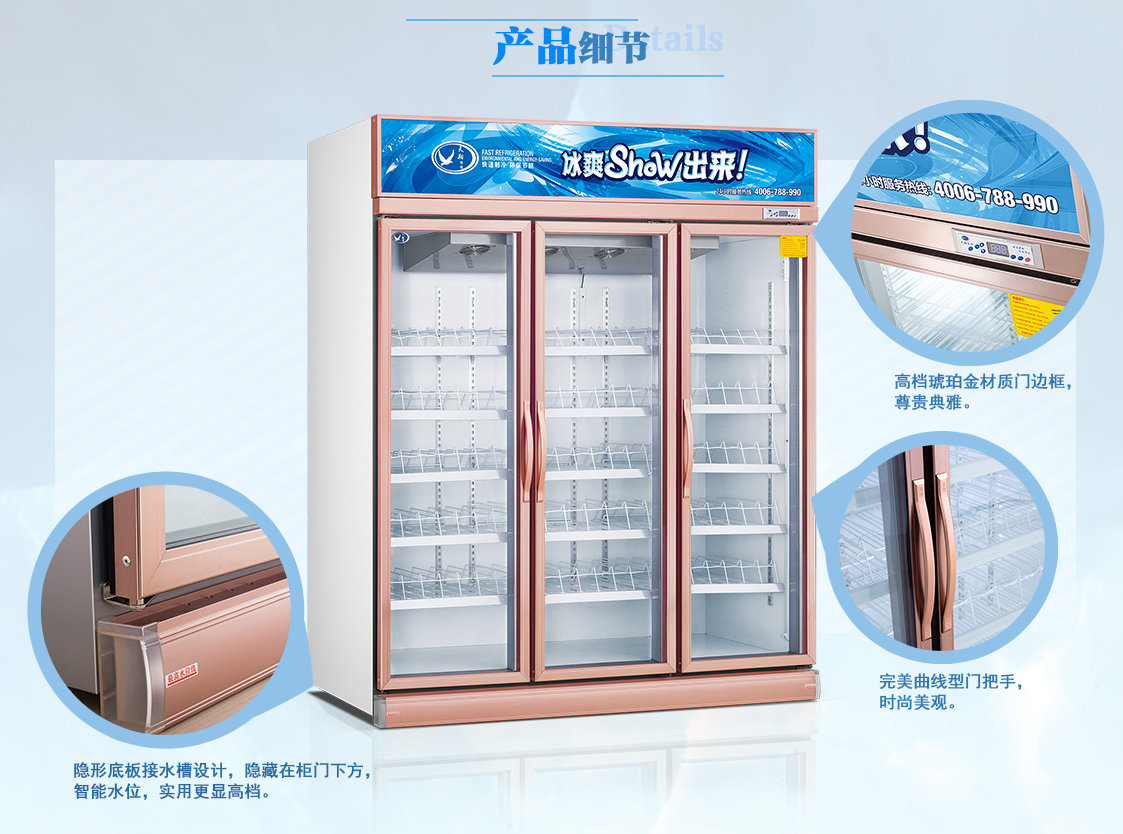 廣州三門無邊框展示柜廠家直銷 供應(yīng)帶燈箱 無邊框 三門 展示柜