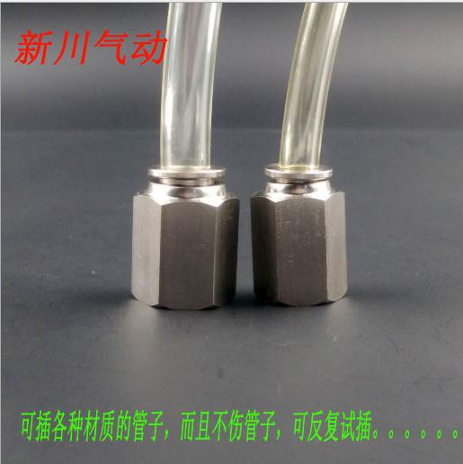 內螺紋直通接頭 不銹鋼內螺紋直通接頭 氣動不銹鋼內螺紋直通接頭