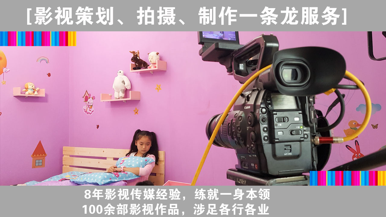 龍崗坪山坪地年會(huì)活動(dòng)攝影攝像拍攝 坪山坪地、坑梓企業(yè)宣傳片拍攝服務(wù)