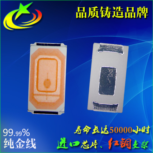 鑫科專業(yè)定制各色5730粉紅燈珠 5730玫紅 5730水桃紅