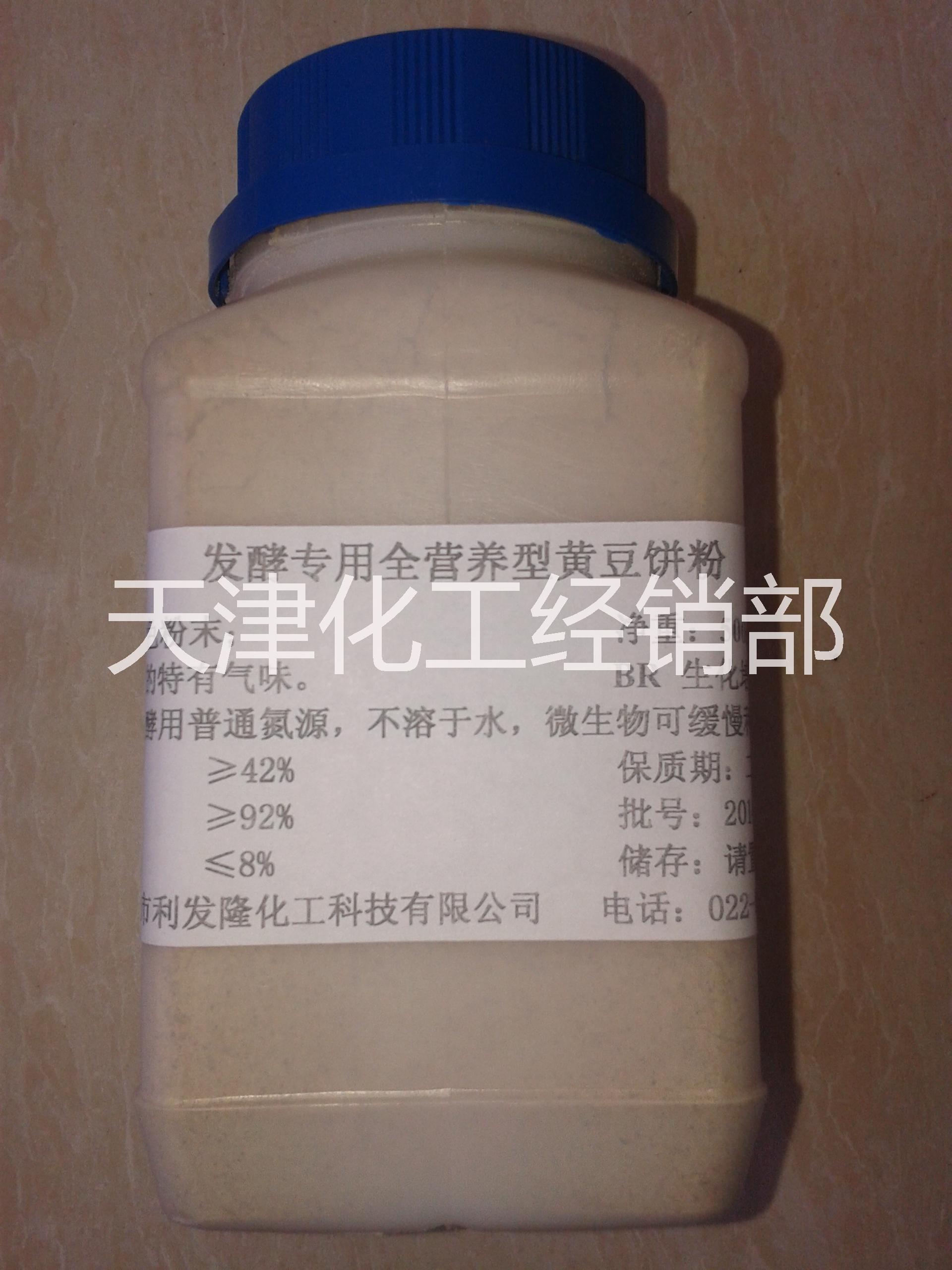 供應(yīng)黃豆餅粉（天化牌）