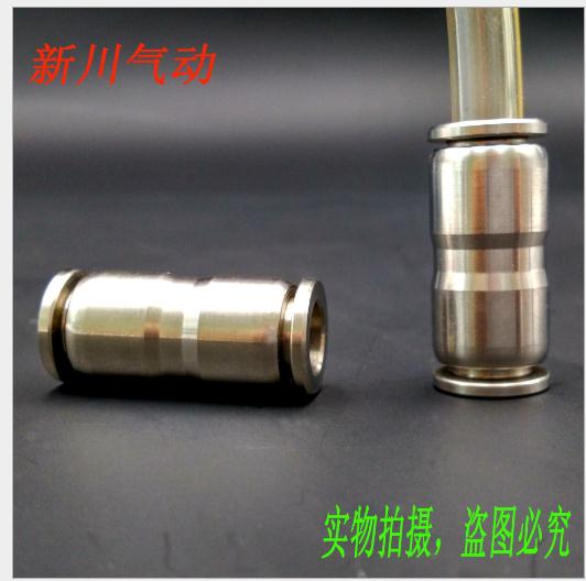 快速直通接頭快速直通接頭供貨商快速直通接頭供貨快速直通接頭報(bào)價(jià)