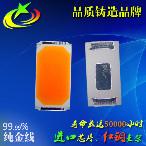 鑫科專業(yè)定制各色5730粉紅燈珠 5730玫紅 5730水桃紅