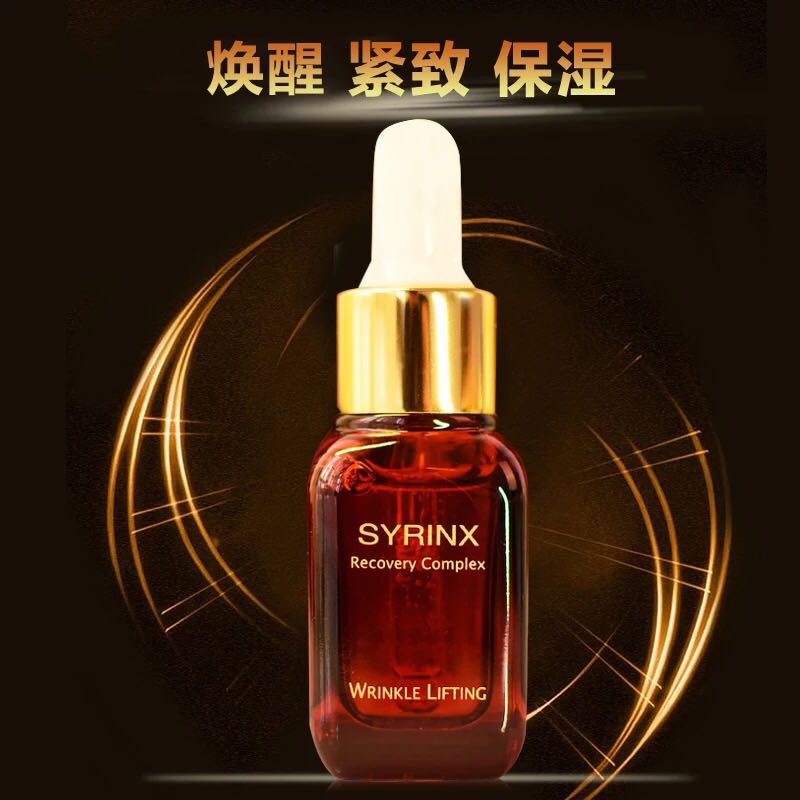 希蕓御痕修護(hù)液50ml小棕瓶 提拉緊致收縮毛孔修護(hù)保濕鎖住水分