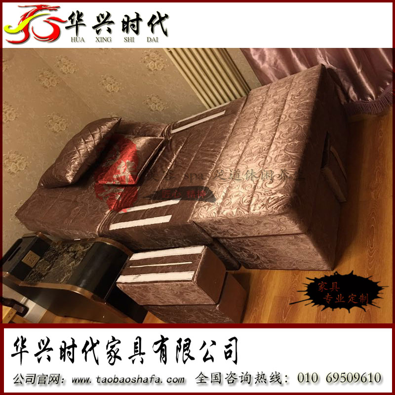 足療沙發(fā)廠家直銷