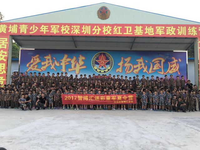 嘉和天誠(chéng)2018創(chuàng)客兒童冬令營(yíng)