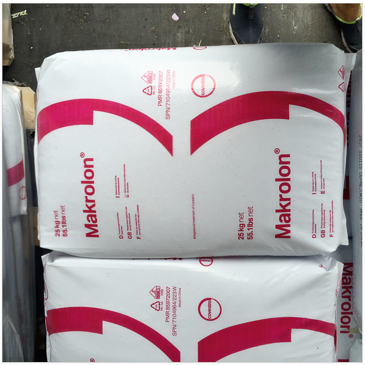 PC 科思創(chuàng) 2865 中粘度 透明 注塑 聚碳酸酯