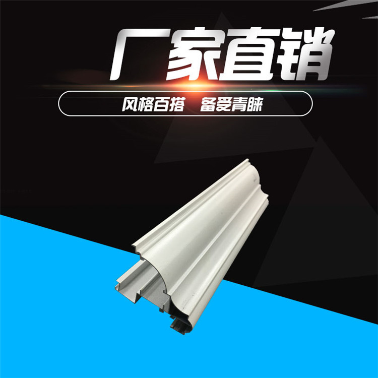 上下錯層鋁梁集成吊頂復(fù)式中式二級頂鋁梁 *收邊條 鋁扣板