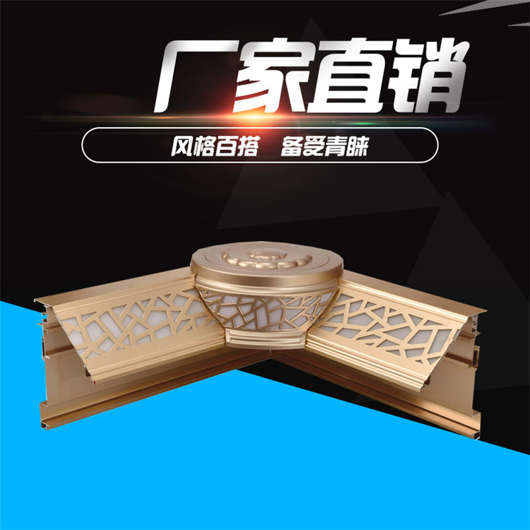 集成吊頂二級頂鋁梁 鋁扣板吊頂鋁梁錯層二級頂鋁梁收邊條廠家