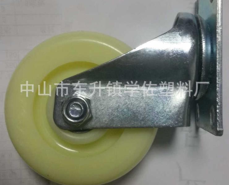 中山4寸固定中型白尼龍輪廠家 中山優(yōu)質(zhì)4寸白尼龍輪電話 中山供應(yīng)4寸白尼龍輪廠家 中山4寸白尼龍輪銷售部 中山4寸白尼