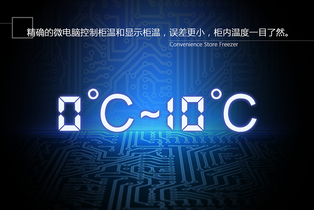 廣州便利店四門帶燈箱展示柜廠家直銷   供應(yīng)四門 燈箱展示柜 新品發(fā)布