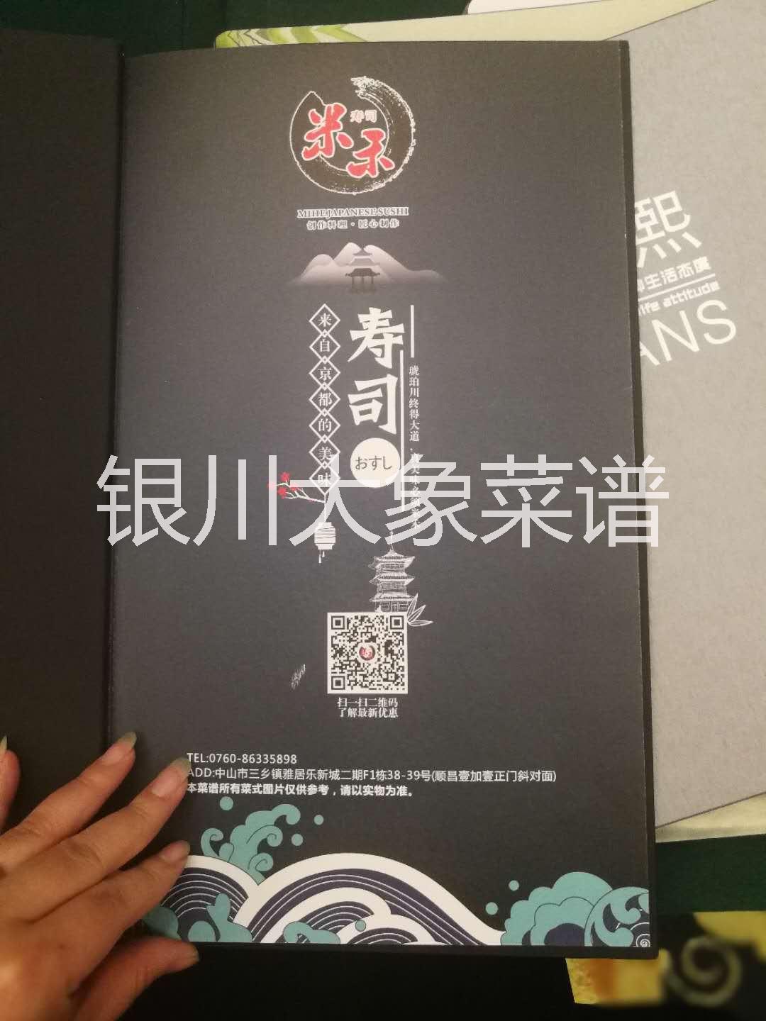 寧夏美食攝影公司、銀川宣傳單攝影公司，銀川拍攝美食電話  菜譜|菜單美食攝影 菜譜制作 菜譜定作