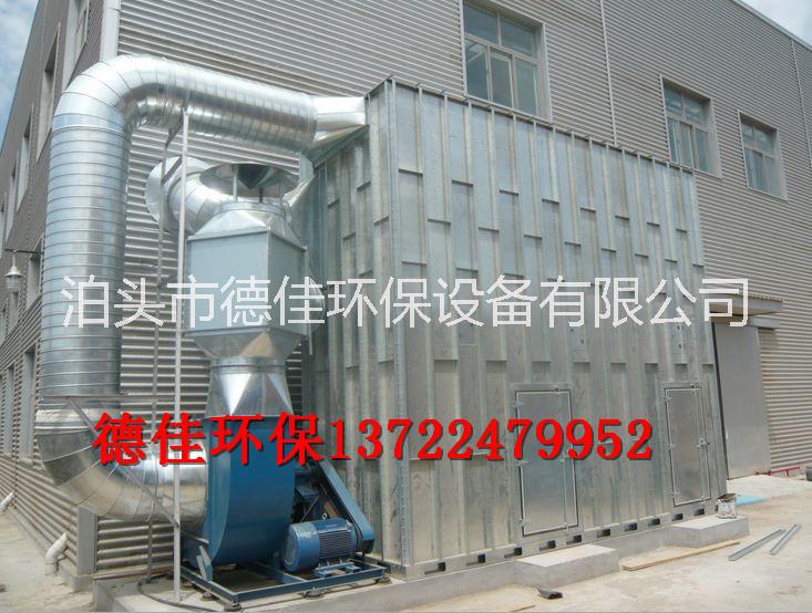 木工除塵器袋式除塵器脈沖除塵器