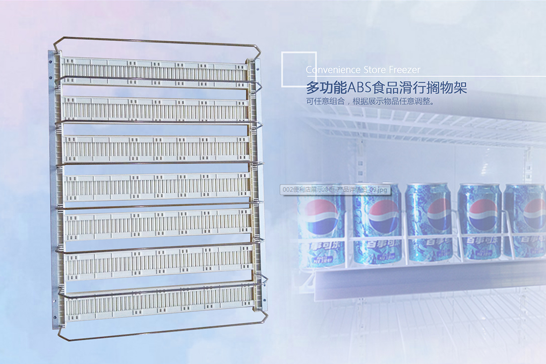 廣州便利店四門帶燈箱展示柜廠家直銷   供應(yīng)四門 燈箱展示柜 新品發(fā)布