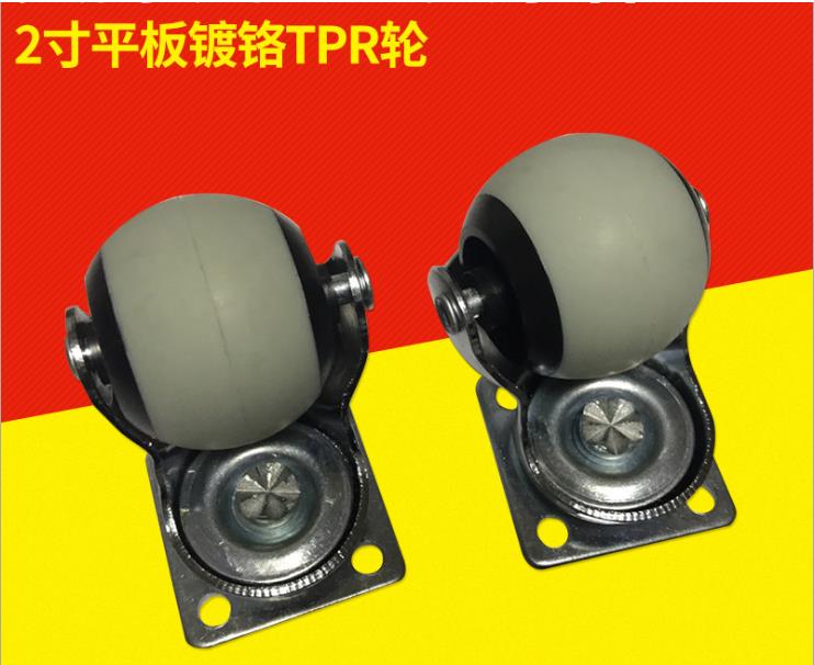 中山批發(fā)零售2寸平板腳輪廠家 中山批發(fā)2寸平板腳輪供應(yīng) 中山批發(fā)2寸平板腳輪生產(chǎn) 中山批發(fā)2寸平板腳輪電話 中山批發(fā)2