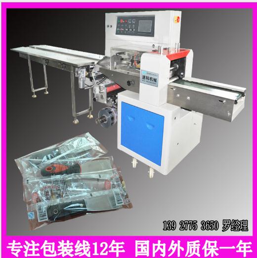 裝修鏟刀包裝機 油灰刀套膜機 三角刀套袋機 刮灰刀包裝機