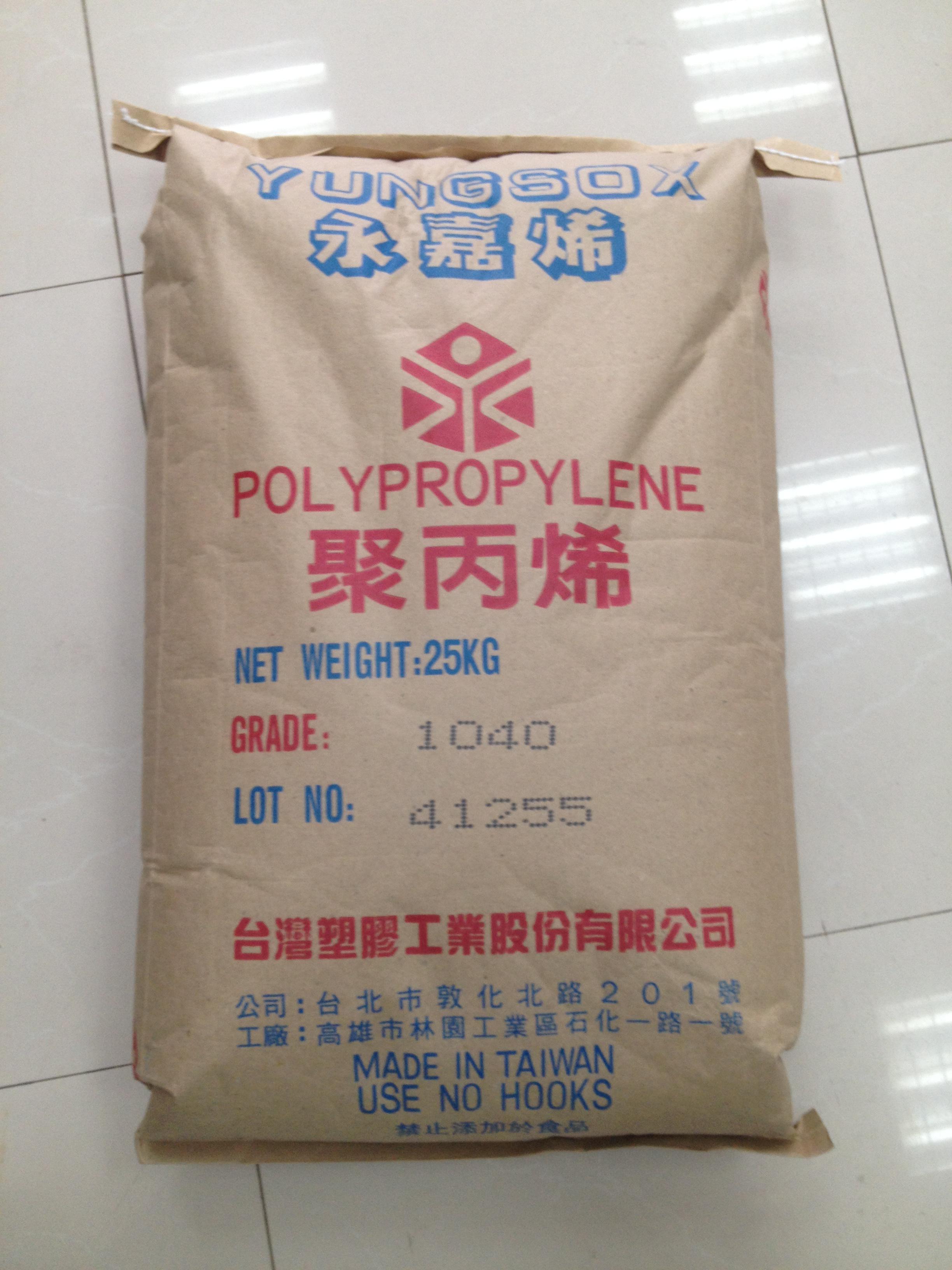 PP  1040 臺灣塑膠 高剛性 耐高溫 均聚 聚丙烯