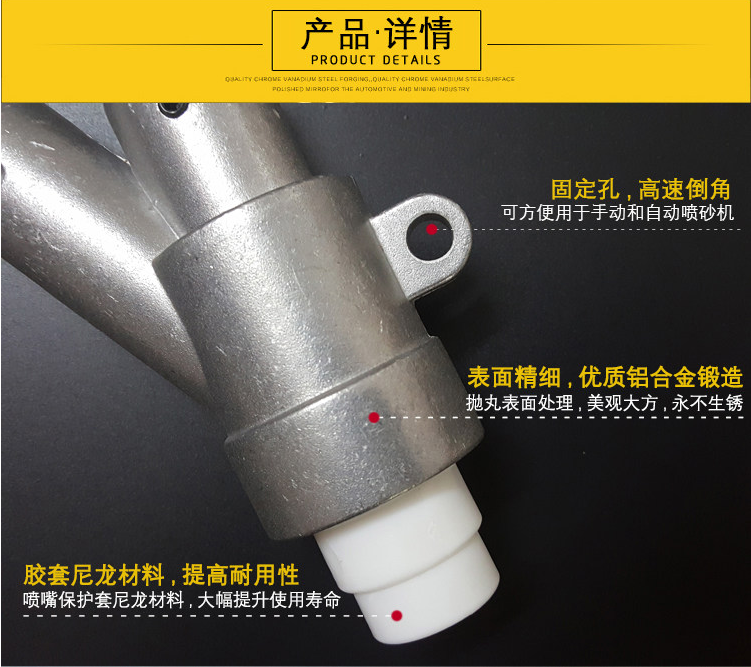 噴砂機(jī)水沙槍噴砂槍打沙機(jī)槍頭噴嘴