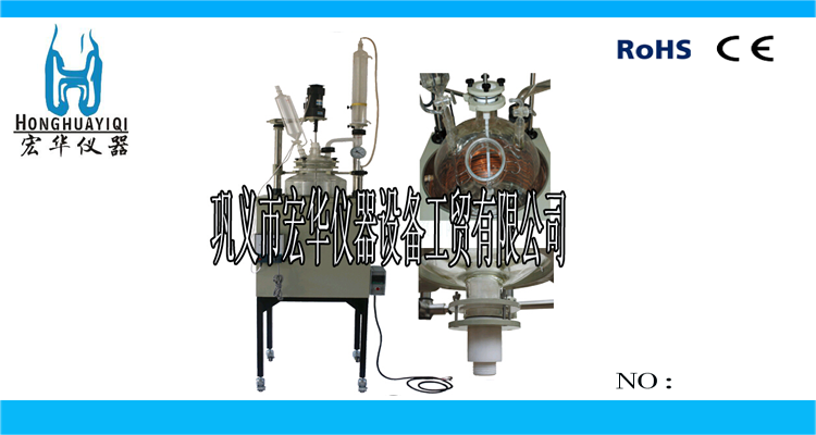 100L單層反應(yīng)釜資料，100L單層玻璃反應(yīng)釜，100L反應(yīng)釜廠家，昆明市玻璃反應(yīng)釜，昆明雙層玻璃反應(yīng)釜