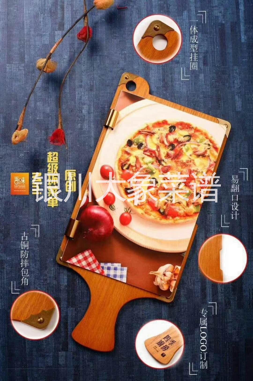 品牌策劃，攝影服務(wù)，菜譜，微信運