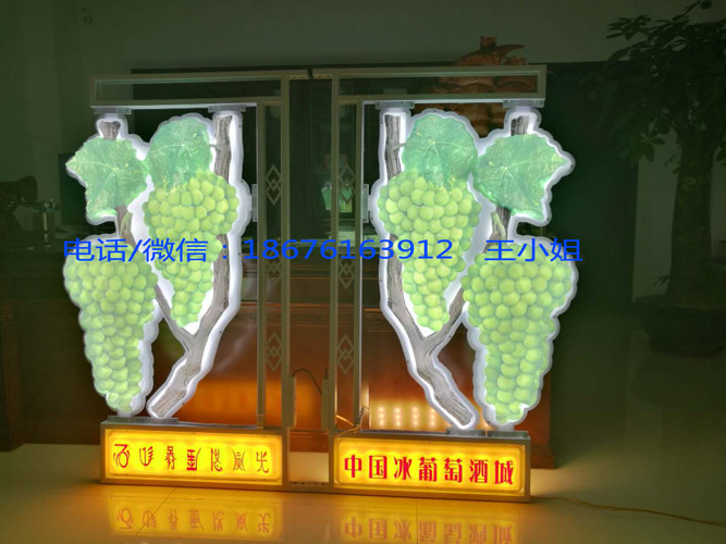 云南*門(mén)口LED葡萄造型燈板工程在中山哪個(gè)廠采購(gòu)的