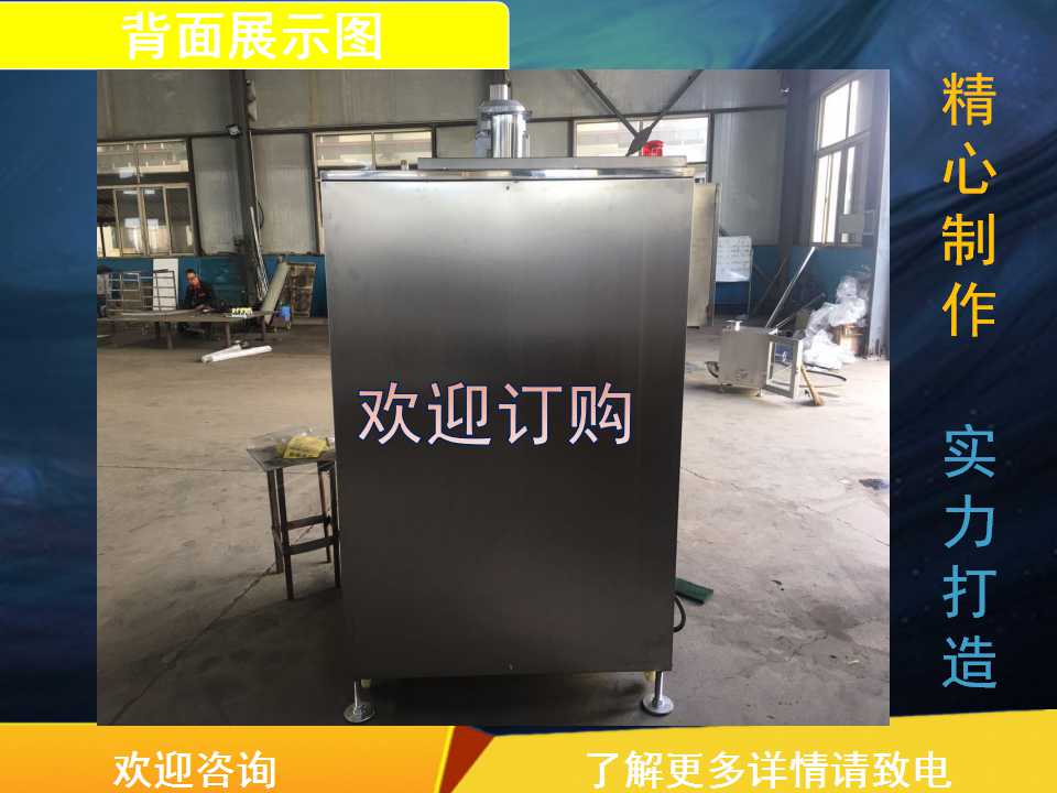 煙熏爐廠家|多功能煙熏爐廠家