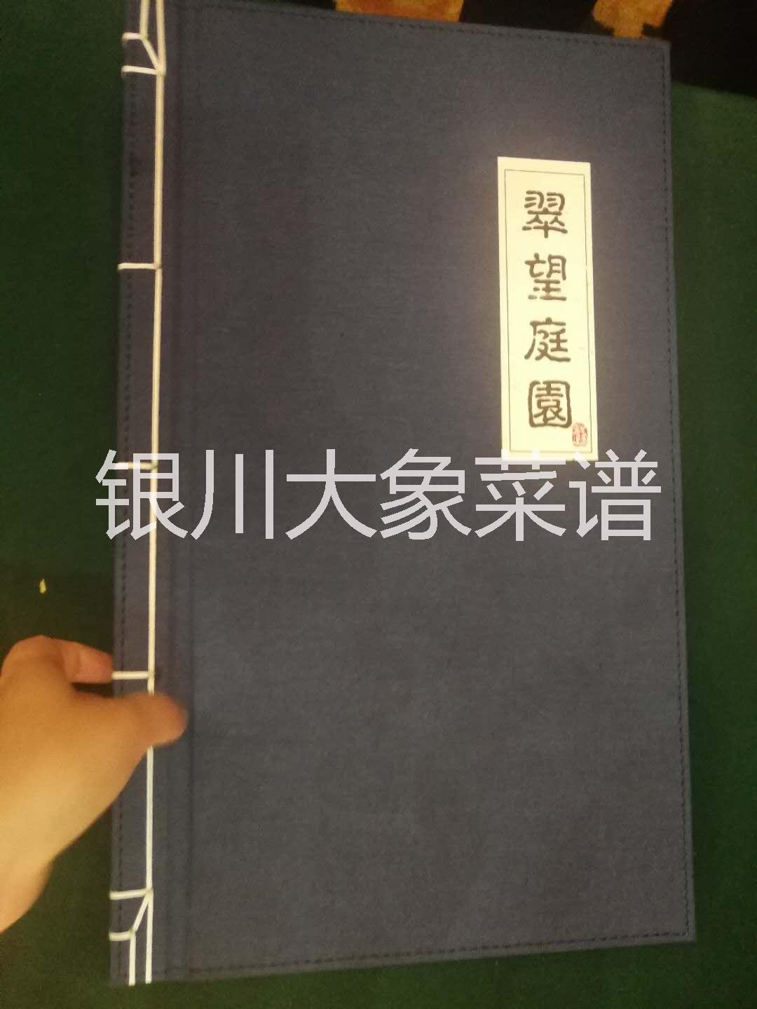 銀川專(zhuān)業(yè)美食攝影公司、寧夏美食攝影公司哪家好、美食攝影公司電話 銀川大象菜譜