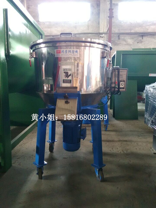 立式混色機(jī) 立式混色機(jī)1