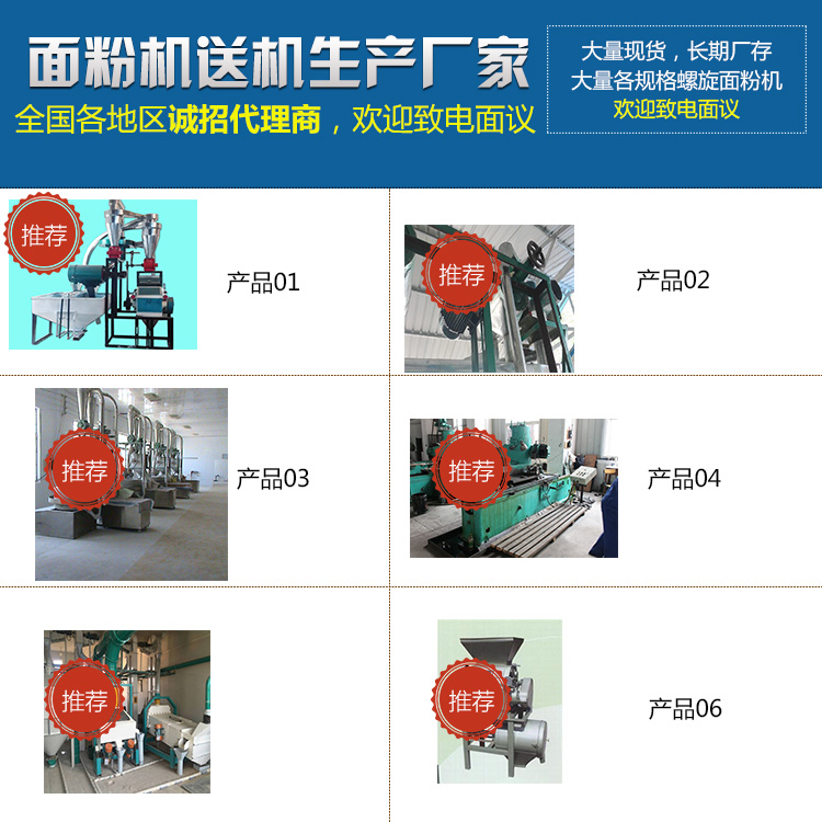 供應(yīng)深圳螺旋傳送機供應(yīng)商_深圳螺旋傳送機批發(fā)質(zhì)量好_深圳螺旋傳送機廠家直銷