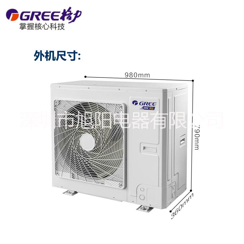 格力家用中央空調(diào) 一拖三 多聯(lián)機(jī) GMV-H80WL/兩房用小中央空調(diào) 深圳格力*