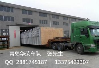 山西省忻州到青島港集裝箱陸運拖車