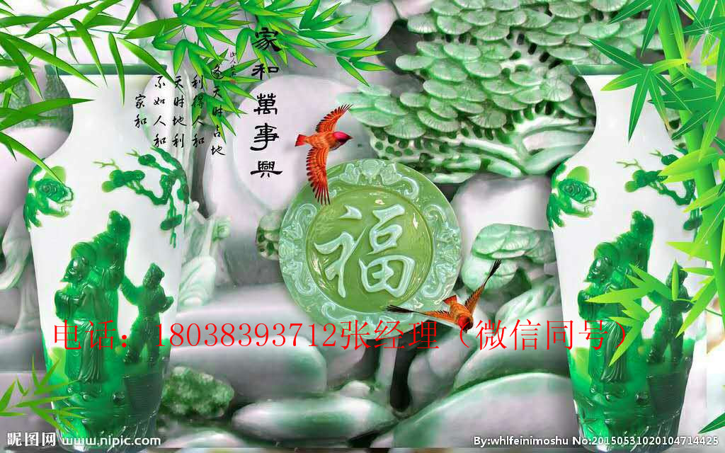 3D壁畫  彩雕背景墻廠家 微晶石地磚 沙發(fā)背景墻壁畫