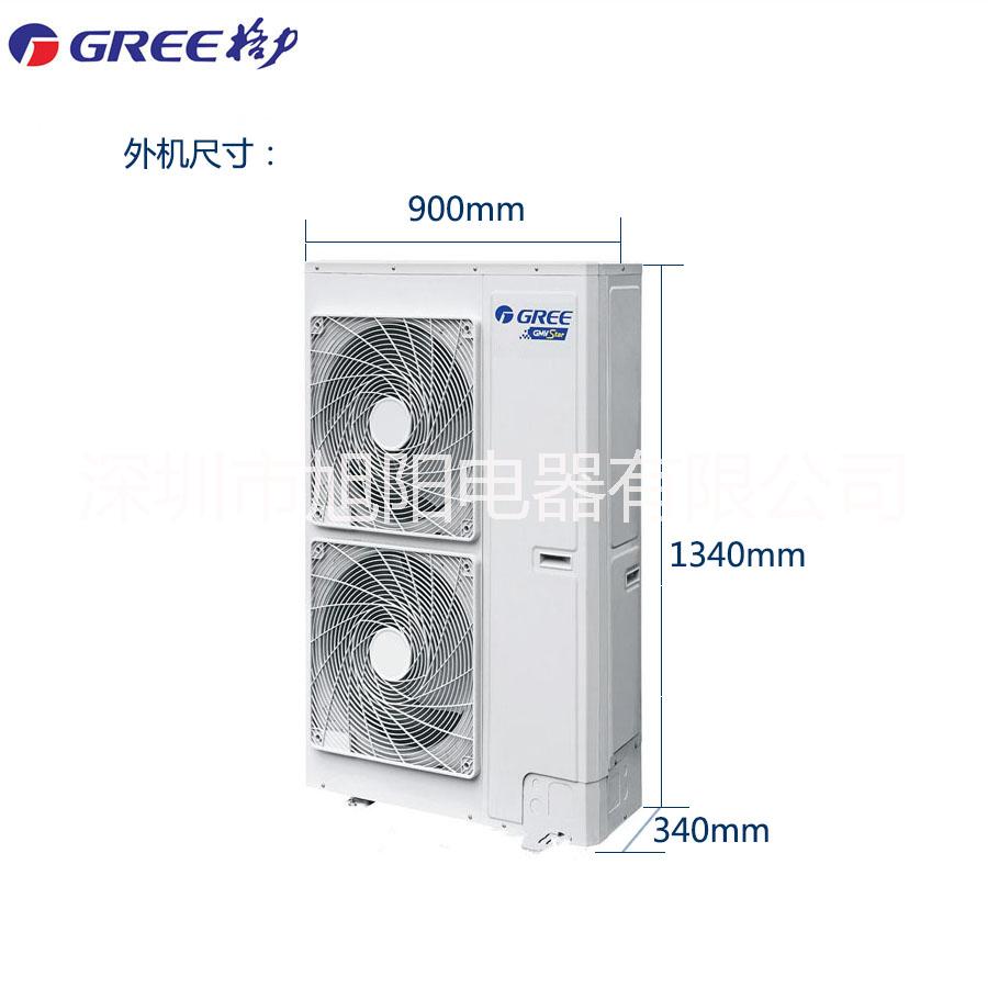 深圳格力總經(jīng)銷商 GMV一拖多 直流變頻多聯(lián)機(jī) 辦公樓 酒店*