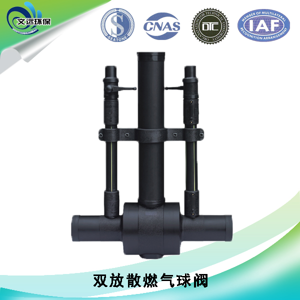 銷售燃氣標準型球閥_廠家銷售