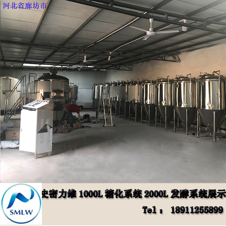 德國(guó)500L自釀啤酒設(shè)備多少錢(qián)？