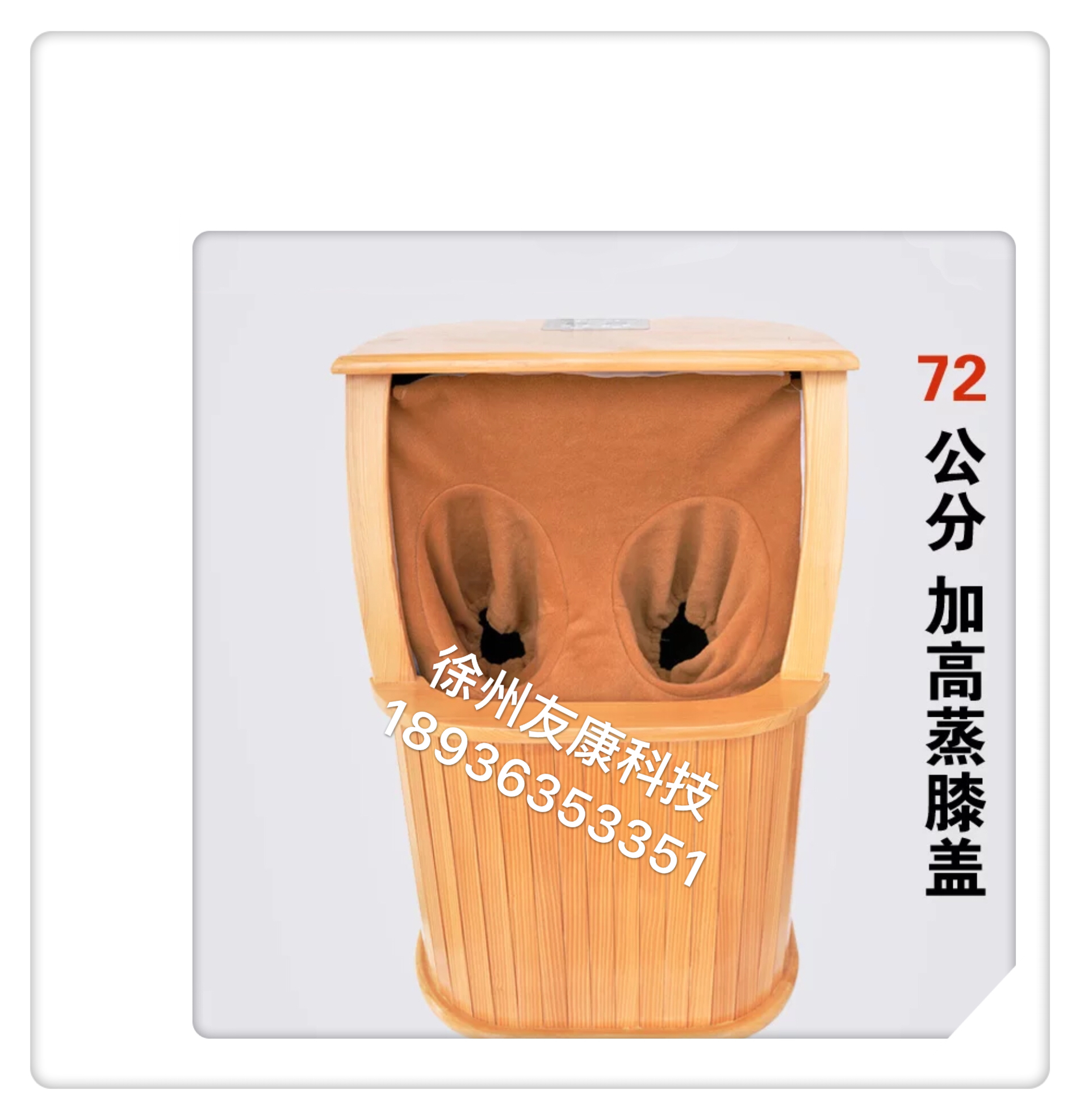 全息能量養(yǎng)生桶,遠紅外足浴桶系列,全息能量養(yǎng)生桶直銷價格