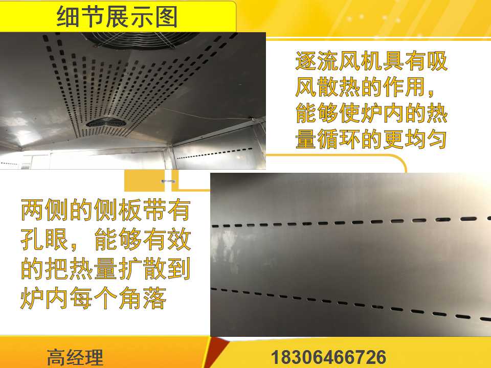 香腸煙熏爐-香腸煙熏爐多少錢