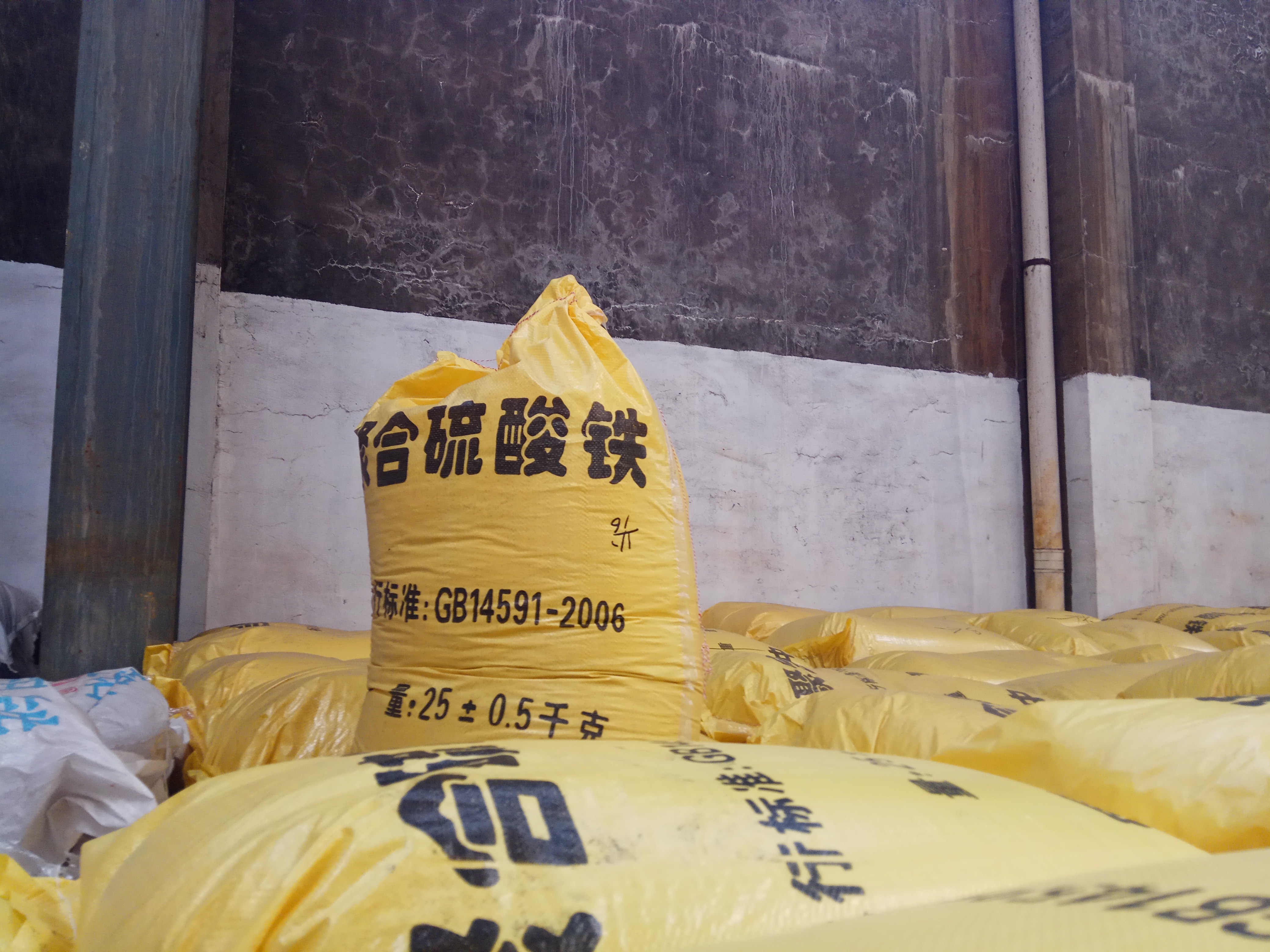 聚合硫酸鐵價(jià)格年前會(huì)回落么?