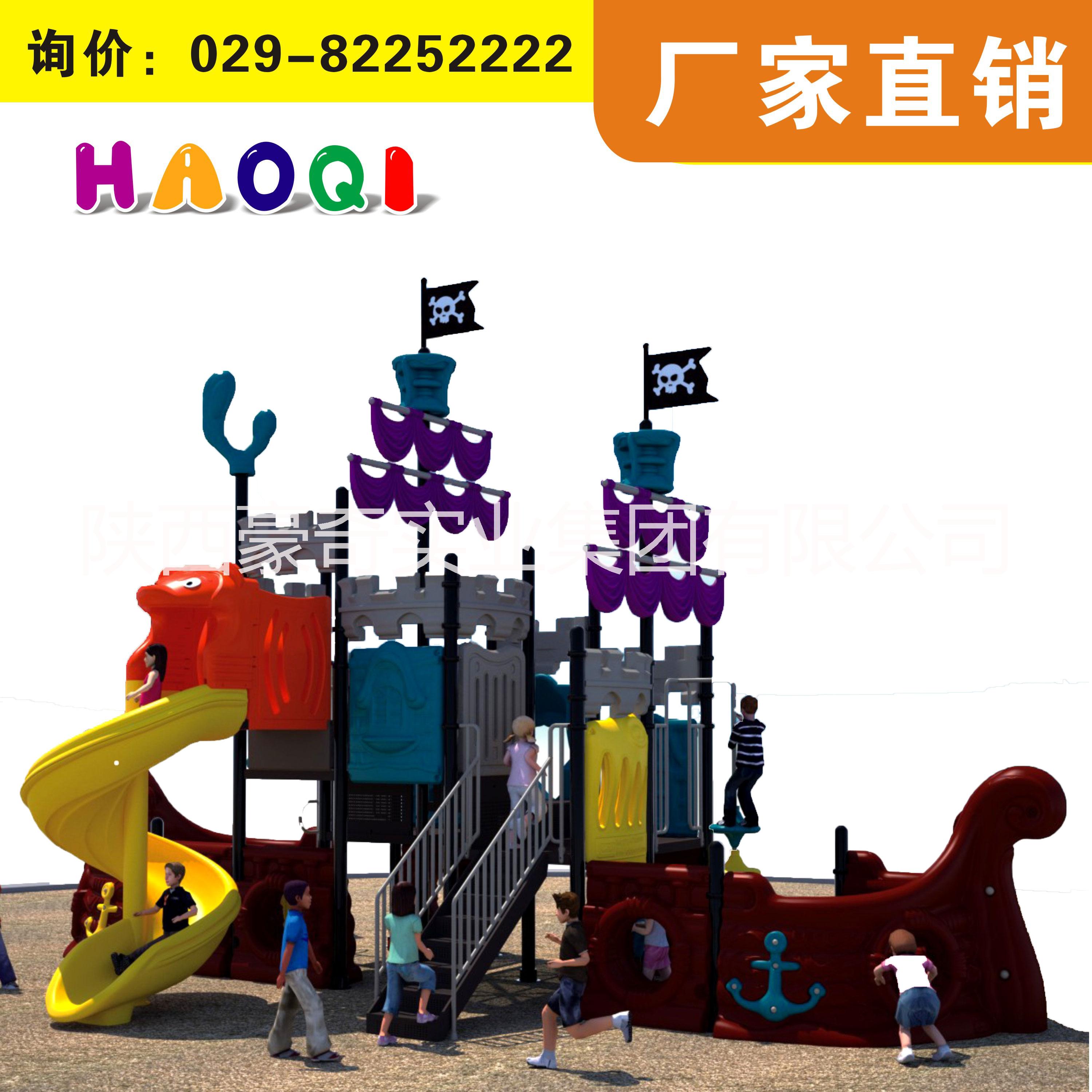 陜西滑梯組合滑梯大型滑梯戶外滑梯