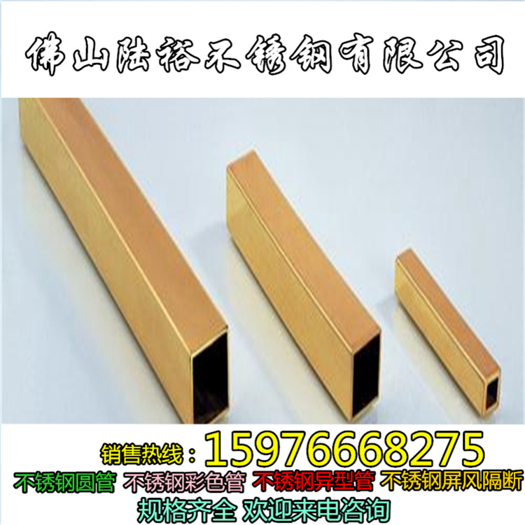 不銹鋼方管30*30*1.2