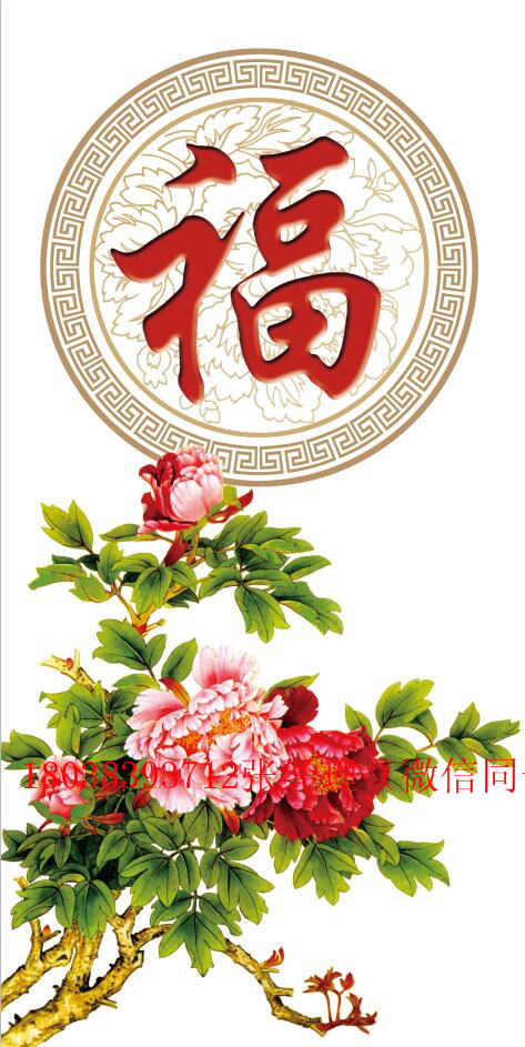 3D壁畫  彩雕背景墻廠家 微晶石地磚 沙發(fā)背景墻壁畫