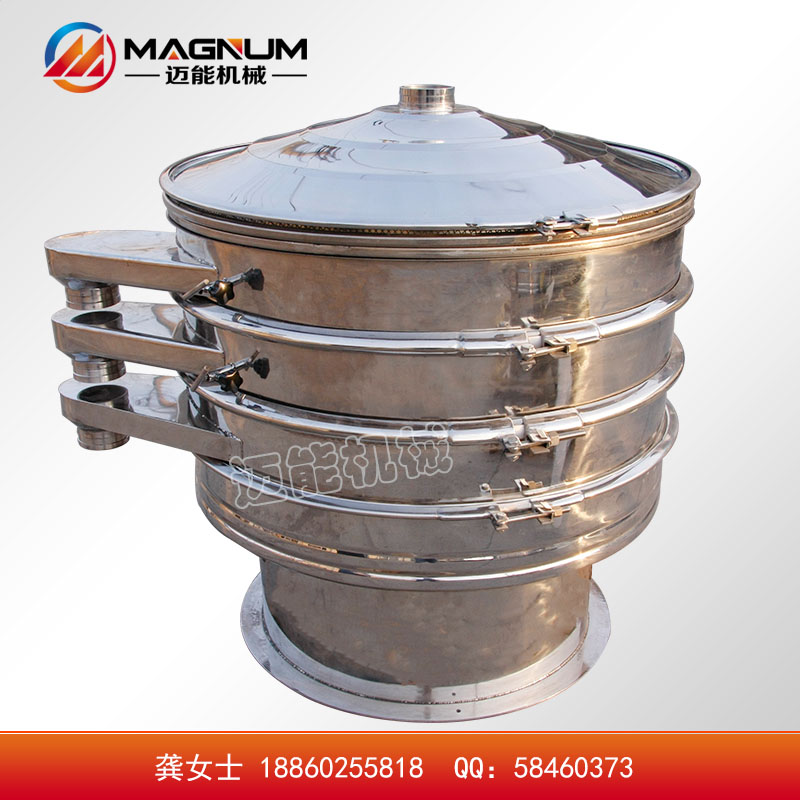 碳粉振動(dòng)篩 碳粉篩粉機(jī) 碳粉震動(dòng)篩 碳粉篩分機(jī)廠家直銷