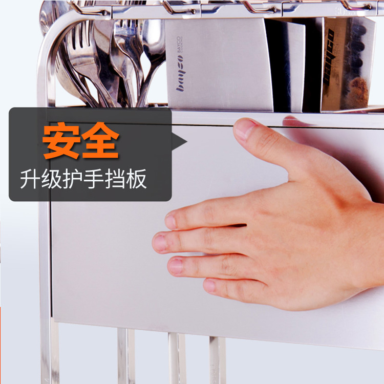 刀架砧板架