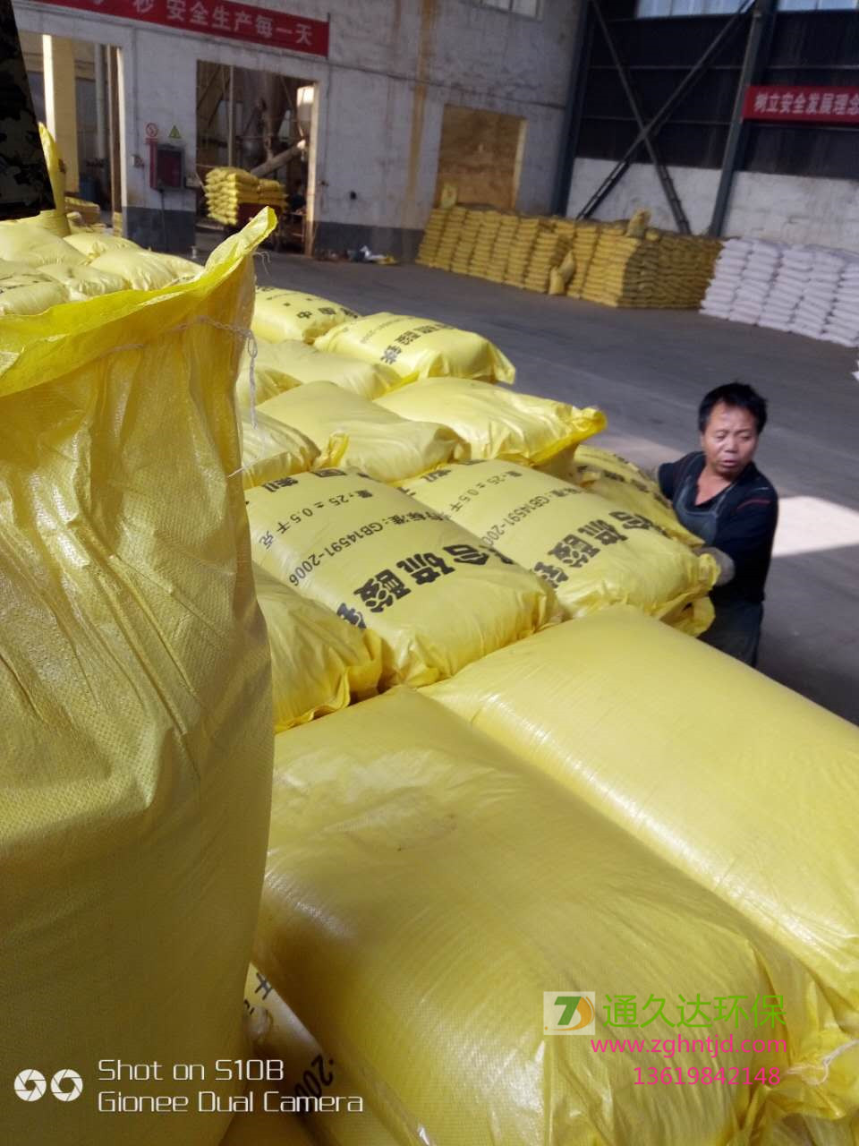 聚合硫酸鐵價(jià)格年前會(huì)回落么?