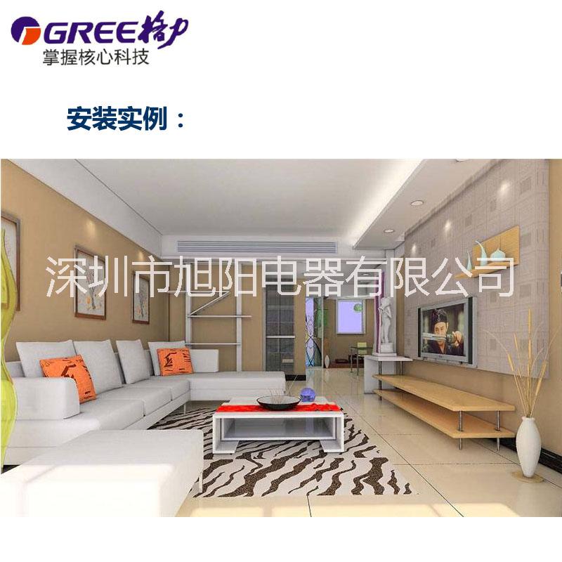 格力家用中央空調(diào) 一拖三 多聯(lián)機(jī) GMV-H80WL/兩房用小中央空調(diào) 深圳格力*