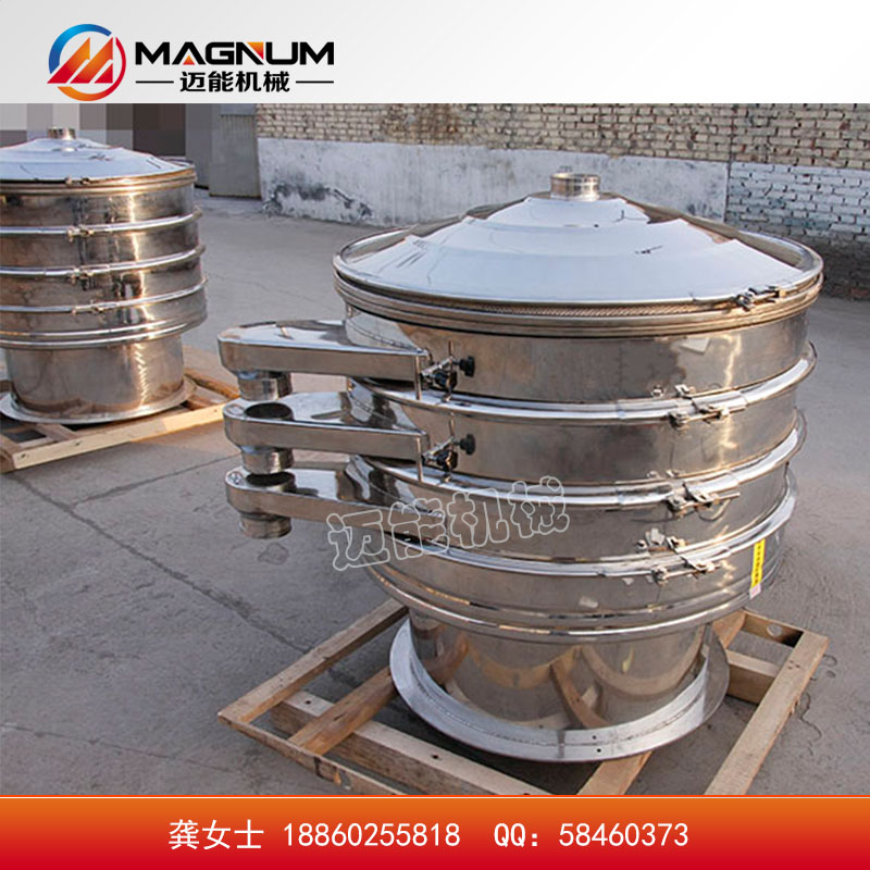 甘味料振動(dòng)篩 甘味料篩分機(jī) 甘味料震動(dòng)篩 甘味料篩粉機(jī)廠家直銷(xiāo)