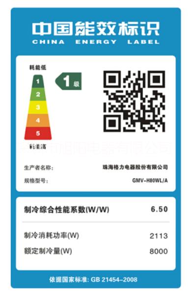 格力家用中央空調(diào) 一拖三 多聯(lián)機(jī) GMV-H80WL/兩房用小中央空調(diào) 深圳格力*