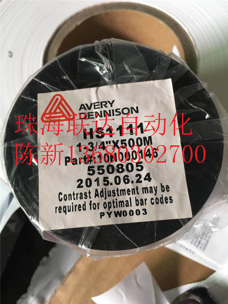 AVERY碳帶HS1111碳帶