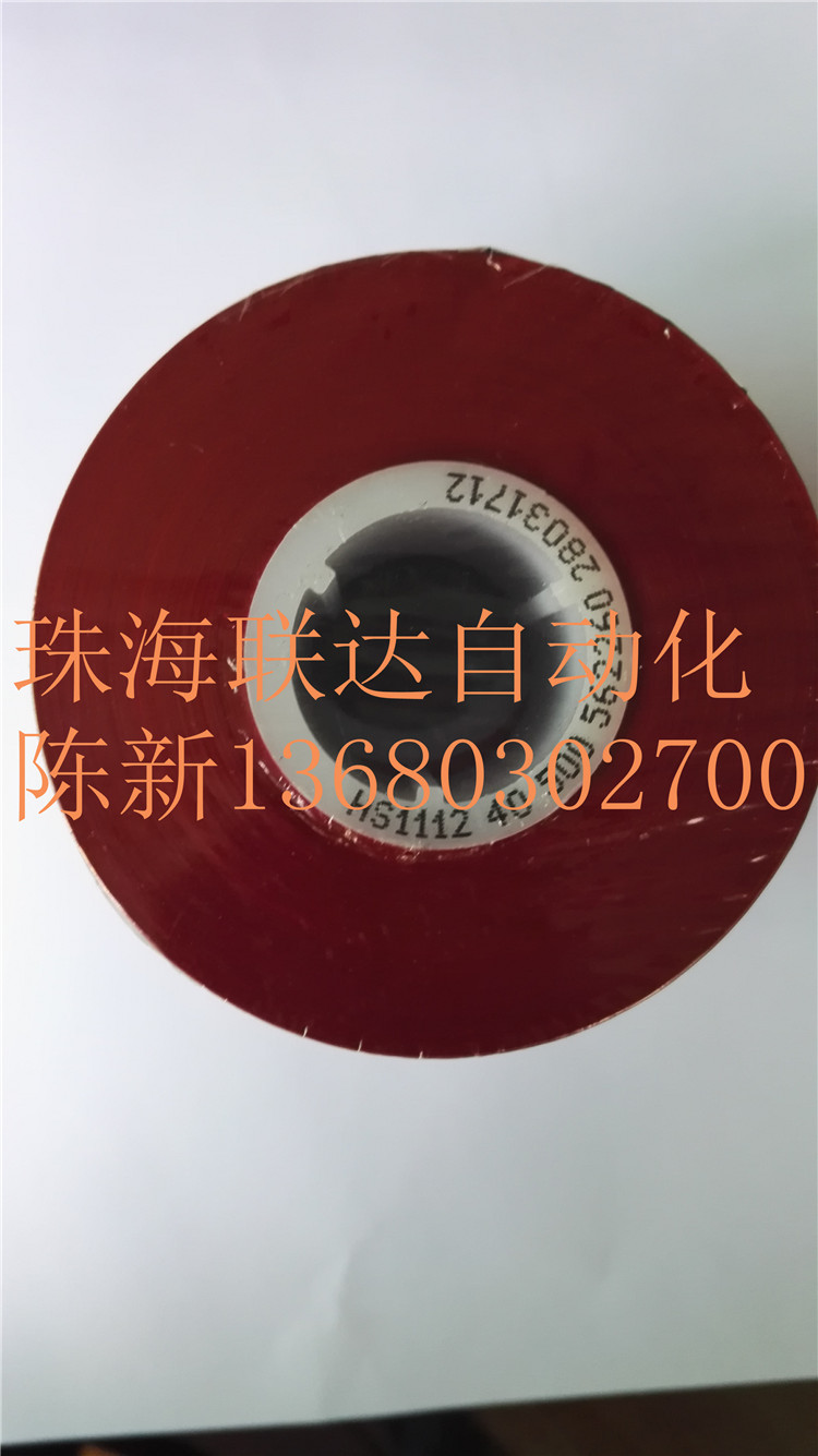 AVERY碳帶HS1112碳帶